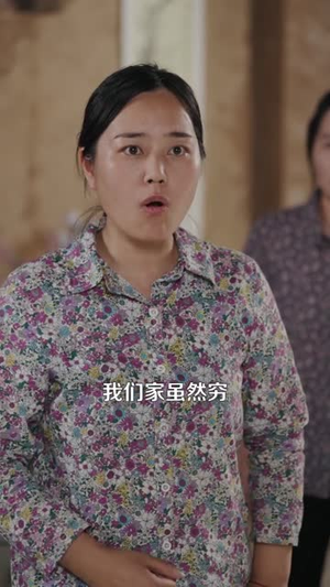 让你去变形记,没让你带乡村致富(70集) 让你去变形记,没让你带乡村致富(70集)超好看的短剧