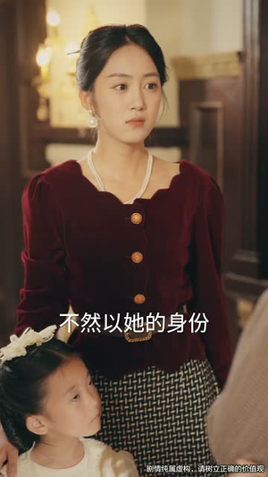 司令那个小鞋匠是你的女儿(74集) 司令那个小鞋匠是你的女儿(74集)热播短剧免费看