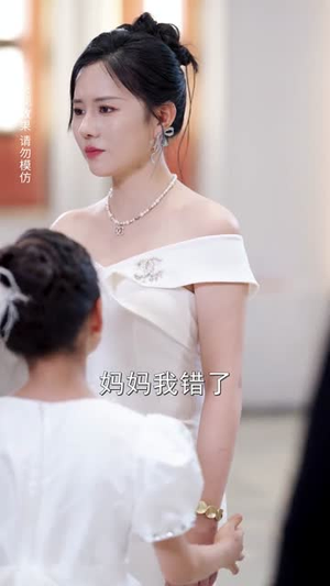 蓄意夺爱(60集) 蓄意夺爱(60集)全集完整版