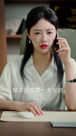 原来我已经天下无敌(76集) 原来我已经天下无敌(76集)精彩短剧又来了