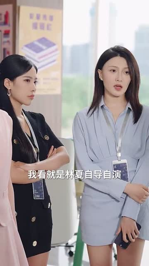 夏夜暗涌(71集) 夏夜暗涌(71集)短剧抢先看全集