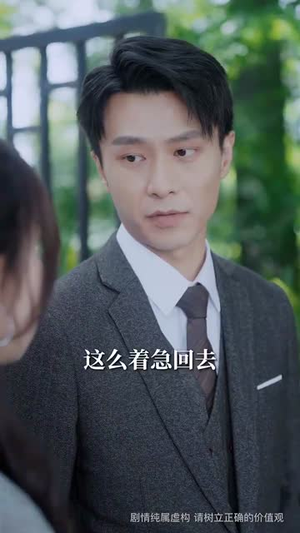 蓄谋上位(74集) 蓄谋上位(74集)全季一次看完