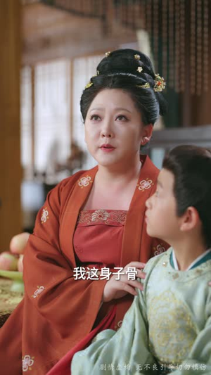 寒门有凤之天降萌孙报养恩(30集) 寒门有凤之天降萌孙报养恩(30集)百亿短剧抢先看