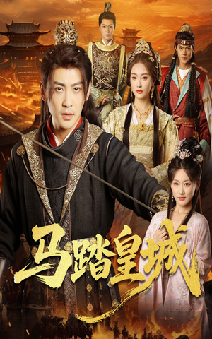 秋来九月八(60集) 秋来九月八(60集)我真的爱了