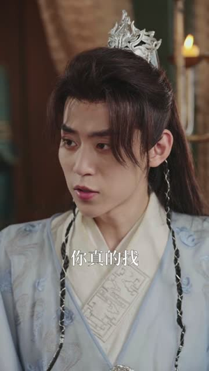 师尊(57集) 师尊(57集)看短剧放松一下