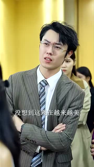 重生渣白对决(32) 重生渣白对决(32)热播短剧重燃