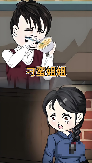 刁蛮姐姐 (全集)  刁蛮姐姐 (全集) 短剧精彩绝伦