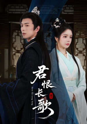 君恨长歌(58集) 君恨长歌(58集)分享好看短剧