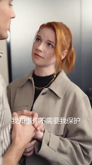 牛郎CEO的守护(69集) 牛郎CEO的守护(69集)最火的短剧