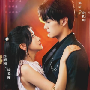 真爱自有天意(82集) 真爱自有天意(82集)一起追短剧