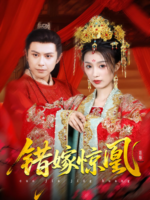 重生花轿这世换我当婆婆（100集）简直不要太好看