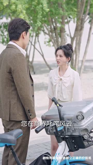 江山暗局藏锋(48集) 江山暗局藏锋(48集)免费短剧大全