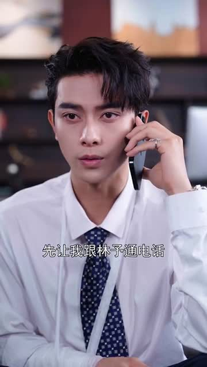 绝不臣服(72集) 绝不臣服(72集)短剧推荐分享