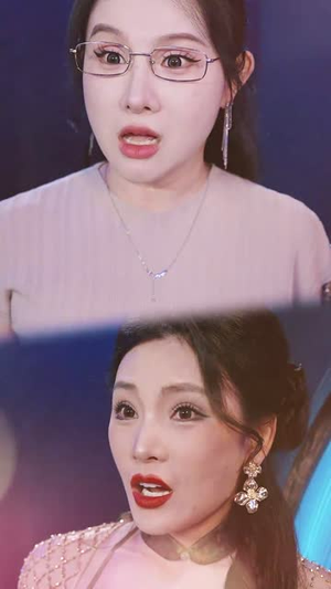 大爷,你的外挂已到账&大爷你的外挂已到账 (53集) 大爷,你的外挂已到账&大爷你的外挂已到账 (53集)百万短剧抢先看