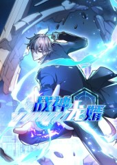 战神龙婿第1季(60集) 战神龙婿第1季(60集)精彩短剧上线