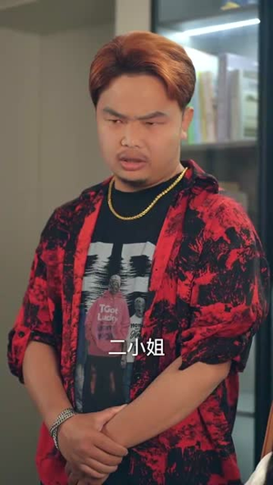 雾海拾星记 (67集)  雾海拾星记 (67集) 热播短剧追不停