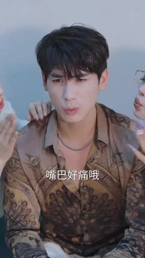 爱不是逆来顺受 (63集)  爱不是逆来顺受 (63集) 短剧推荐分享