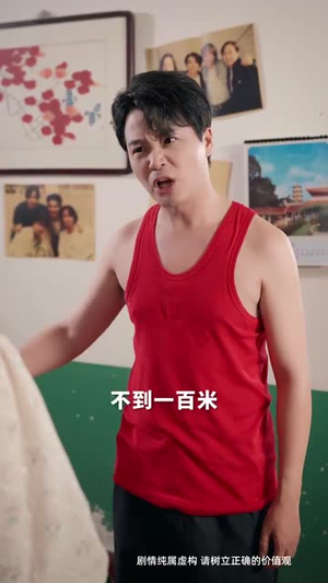 80错位剧本 (50集)  80错位剧本 (50集) 热播短剧抢先看