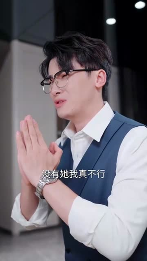 月光照遗骨,雪葬未亡人&月光照遗骨雪葬未亡人 (57集)  月光照遗骨,雪葬未亡人&月光照遗骨雪葬未亡人 (57集) 热播短剧免费看