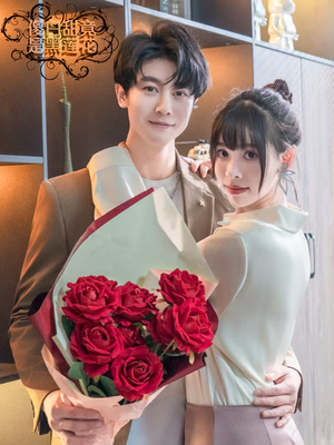 傻白甜竟是黑莲花(60集) 傻白甜竟是黑莲花(60集)精彩短剧热播中