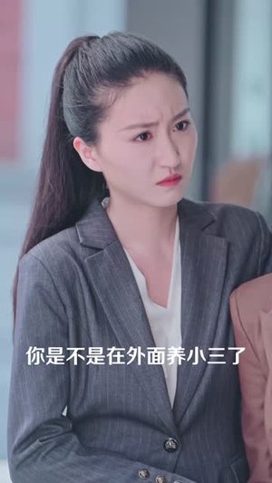 长羡归飞鹤 (70集) 长羡归飞鹤 (70集)高质量短剧推荐