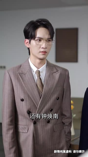 前妻女士请不要后悔 (31集)  前妻女士请不要后悔 (31集) 火热短剧抢先看