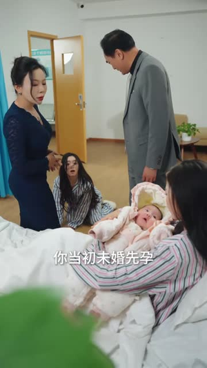 天降萌宝爹地你找错妈咪啦（19集）短剧在哪里看