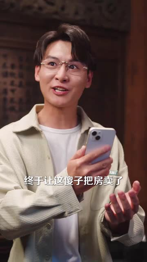 养恩成劫(30集) 养恩成劫(30集)短视频追剧推荐