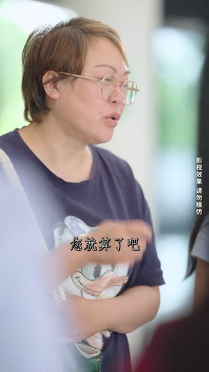 以家人的名义(35集) 以家人的名义(35集)解说文案