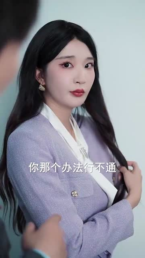 萌宝诞生于三万英尺 (93集) 萌宝诞生于三万英尺 (93集)爆火短剧追不停