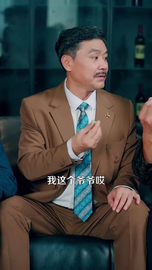 都市之猛龙下山 (100集) 都市之猛龙下山 (100集)每天分享短剧