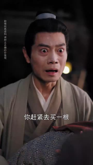 明月照离人(80集) 明月照离人(80集)口碑爆棚免费看