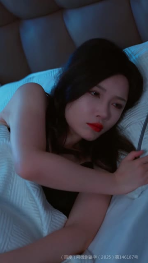 挚爱终成恨 (30集) 挚爱终成恨 (30集)爆款短剧一起追