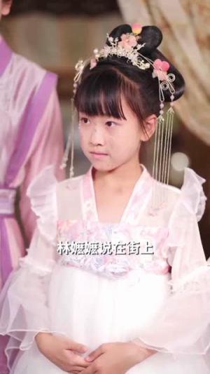 听懂毛绒绒后摄政王爹爹宠翻天(70集) 听懂毛绒绒后摄政王爹爹宠翻天(70集)女主角是谁