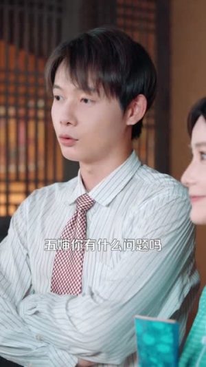 重生88致富路从二道贩子开始(103集) 重生88致富路从二道贩子开始(103集)精彩短剧抢先看