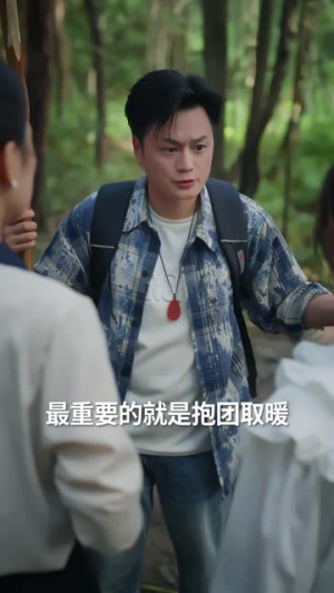 我的荒岛生活不太对劲(80集) 我的荒岛生活不太对劲(80集)古装短剧热播