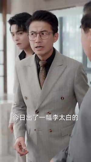 未来女儿找上门助我迎娶白富美 (85集) 未来女儿找上门助我迎娶白富美 (85集)一起追短剧