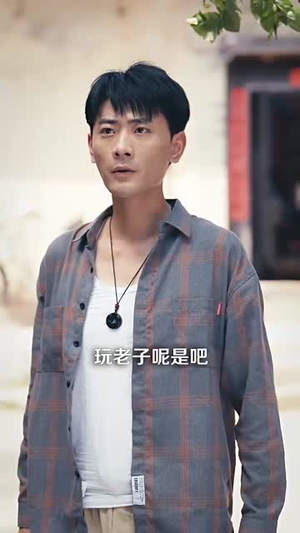 乡村异能万物皆可为我用(76集) 乡村异能万物皆可为我用(76集)大结局太过瘾了