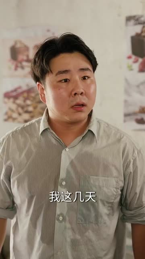 重生八零我把亏欠的都宠回来 (89集)好看的短剧推荐