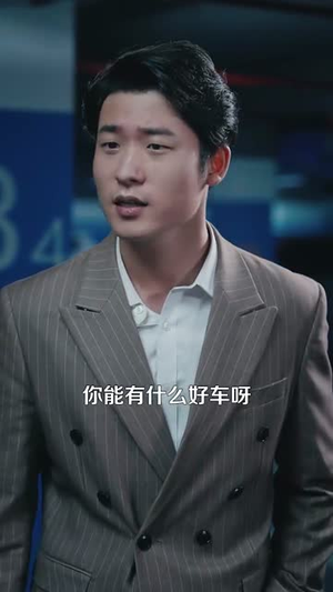 都市我的能力有亿点多 (104集) 都市我的能力有亿点多 (104集)最新热剧免费看