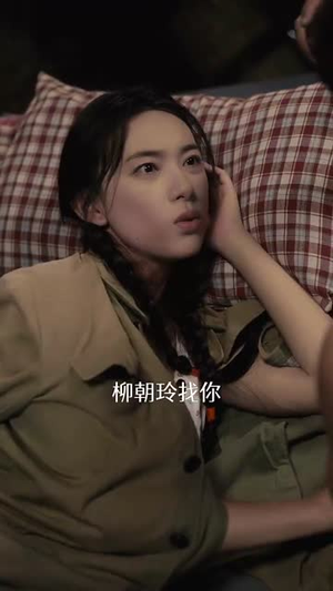 年代道法通神你说我迷信  (83集) 年代道法通神你说我迷信  (83集)直接追到结尾