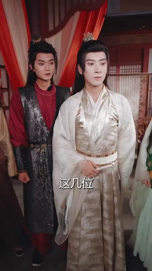 徒弟太争气乱教都成帝 (85集) 徒弟太争气乱教都成帝 (85集)全集免费观看