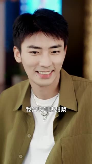 刚离婚和前妻死对头在一起 (73集) 刚离婚和前妻死对头在一起 (73集)网络小短剧