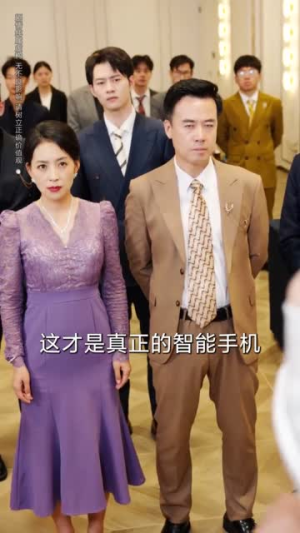 晚星不借光自成烈焰(65集) 晚星不借光自成烈焰(65集)短剧太精彩