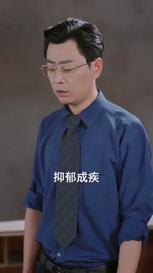 退休返聘之大夏机长(98集) 退休返聘之大夏机长(98集)短剧