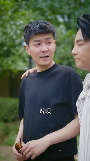 系统误判我的糟糠之妻是校花 (81集) 系统误判我的糟糠之妻是校花 (81集)贝贝短剧分享