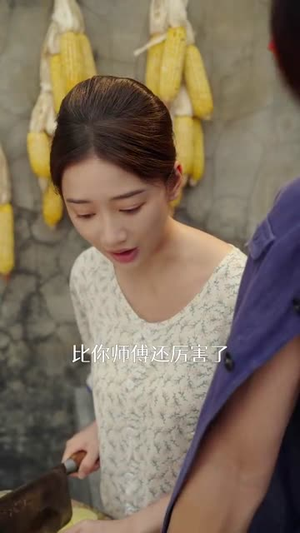 重生87我的师娘不对劲 (81集) 重生87我的师娘不对劲 (81集)短剧爆款推荐