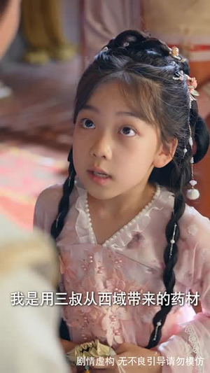 被读心后我成了皇宫团宠(46集) 被读心后我成了皇宫团宠(46集)全剧免费观看