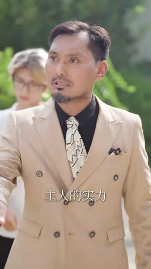 圣宁我长生五千年 (74集) 圣宁我长生五千年 (74集)演的怎么样