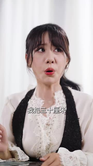 孙女寿宴送机甲震惊科学界 (61集) 孙女寿宴送机甲震惊科学界 (61集)短剧上热门